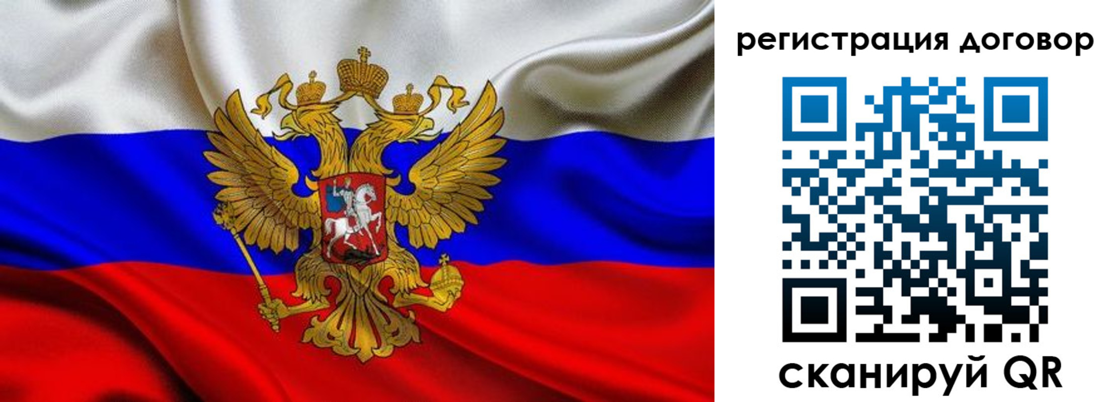 купить прописку в Знаменске