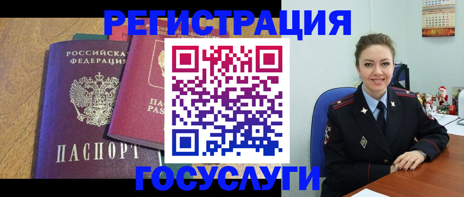 временная регистрация гарантия в Знаменске